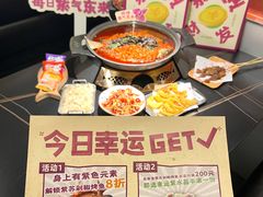 -师烤·豆花烤鱼(广州荔湾扬韬广场店)