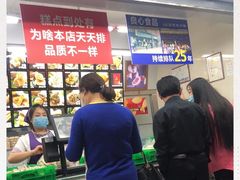 -宫廷糕点铺(人民中路店)