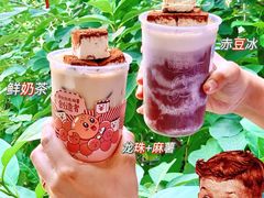 -仙雨林·奶茶鲜果茶(书院巷店)