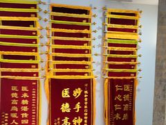 -悦和堂中医门诊部·疼痛调理·针灸推拿·艾灸拔罐