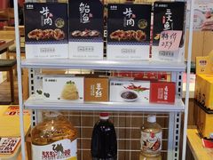 -吉野家(凯旋购物广场店)