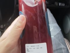 -黑草莓(重庆路店)
