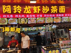 门面-老闽味姜母鸭·煎蟹闽菜餐厅(曾厝垵地标店)