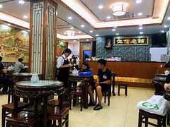 大堂-仁信老铺(华盖路店)