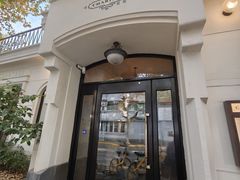 -夏朵餐厅(丁香店)