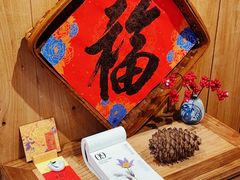 -山食间·中式营养轻餐(保利时光里店)