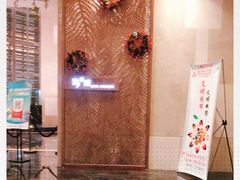 -诸暨耀江开元名都大酒店·琉森湖自助餐厅