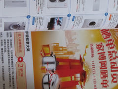 -上海光大会展中心国际大酒店