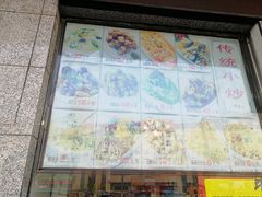 -黑石礁酒楼·海鲜(黑石礁店)