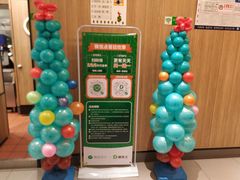 -德克士(肥城新华商场店)