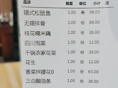 -聚丰园.百年传承(五爱广场店)