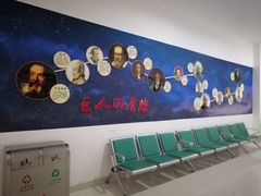 -扬州科技馆