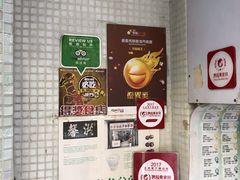 -洪馨椰子
