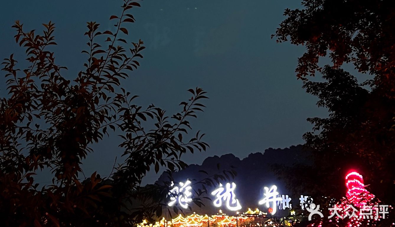 重庆好吃又好怕的火锅推荐[亲亲]