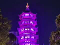 -绳金塔