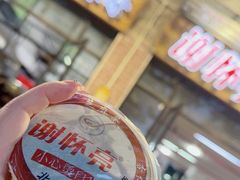 -谢怀亮芝麻茶