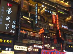 -黄兴南路步行商业街