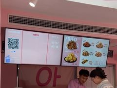 -悠个炸鸡(南京创始店)