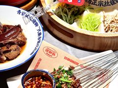 -怪噜范·贵阳小吃大排档(金源旗舰店)