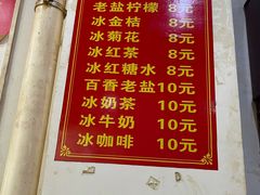 -恒兴发茶店(水巷口店)