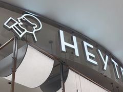 -喜茶(上海五角场万达店)