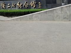 -武汉二七纪念馆