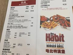 菜单-The Habit Burger Grill 哈比特汉堡(爱琴海店)