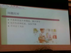 -天津君隆威斯汀酒店