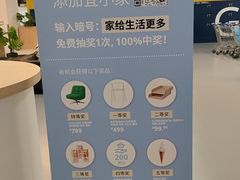 -宜家家居（上海徐汇商场店）-停车场