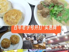 -白魁老号饭庄(交道口店)