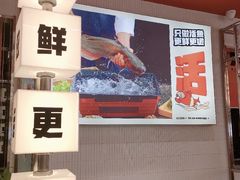 -雅佳神话·麻辣烤鱼(新街口店)