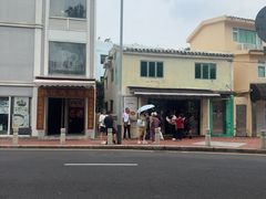 -安德鲁饼店(总店)