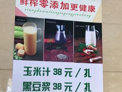 -紫光园(燕郊总店)