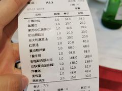 账单-维兰西餐(万泉河店)