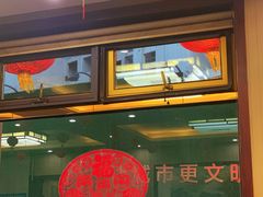 门面-林之六八·6886大连老菜馆