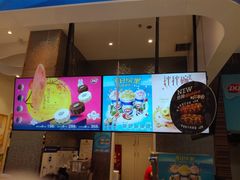-DQ·蛋糕·冰淇淋(鸿坤店)