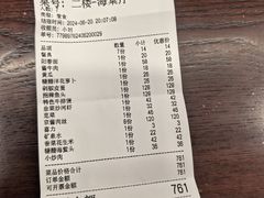 -王家大院·南京菜(湛江路总店)