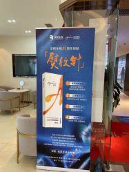 -丽美妍医疗美容·皮秒·立体分层抗衰