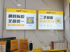 -千米手机电脑维修回收(松江泗泾店)