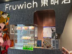 -Fruwich果明治(西单更新场店)