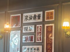 -阿大排档(长春这有山店)