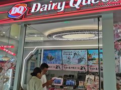 -DQ·蛋糕·冰淇淋(通州万达店)