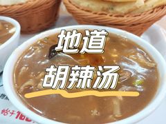 -高群生胡辣汤(亚运村店)