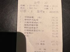 -杭州香格里拉·香宫中餐厅