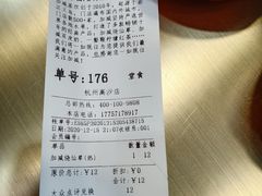 -加减茶饮(高沙店)