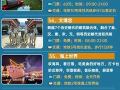 -梧桐山风景名胜区