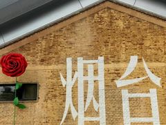 -烟台山景区