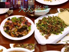 -连金饭店(金四路店)