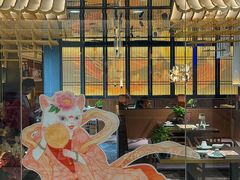 -唐猫庭院·千年陕菜(赛格国际购物中心店)