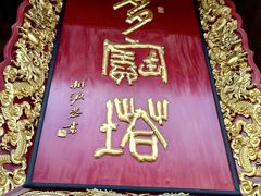 -陈武帝故宫